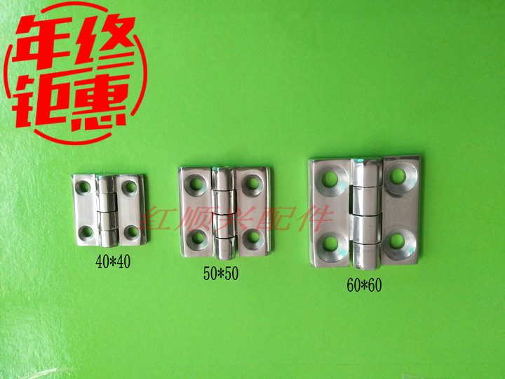 304不锈钢工业铰链 机械设备承重合页 机柜加厚门链40/50/60mm|ruв категории основы строительных материалов, бытовой техники, мебель и оборудование, петли - от Buy2taobao.com для оказания профессиональной услуги покупки агента Taobao