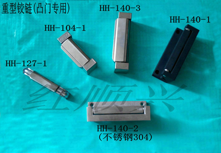 工業設備重型鉸鏈HH-140-1美式後鈕烘箱合頁烤箱豪華鉸鏈承重活頁在類目 五金/工具, 機電五金, 電熱設備, 工業烤箱中 - 來自Buy2taobao.com提供專業的淘寶代購服務