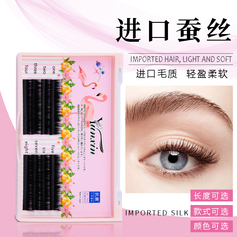 Eyelashes babyin the Makeup/Perfume/Beauty tools , Other Beauty Tools , Makeup/Beauty Tools category - from Buy2taobao.com to provide professional Taobao agent buy service