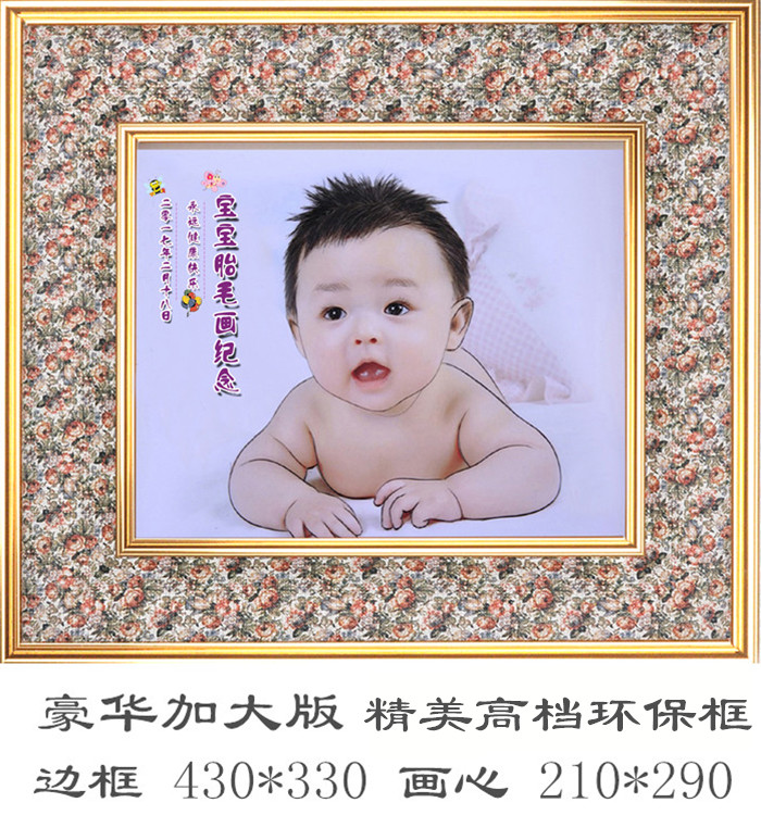 定做胎毛画北京婴儿宝宝满月上门剃头理发理胎发现场制作胎毛笔章|msdalam kategori Toy/bayi/teka-teki/blok bangunan/model, Baby Ji Nianpin/Produk peribadi, Lanugo bersulam - dari Buy2taobao.com untuk memberikan perkhidmatan ejen Taobao profesional membeli