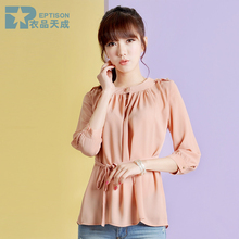 淘宝网夏季女装,淘宝网女装,淘宝网女鞋,时尚服饰,淘奇屋
