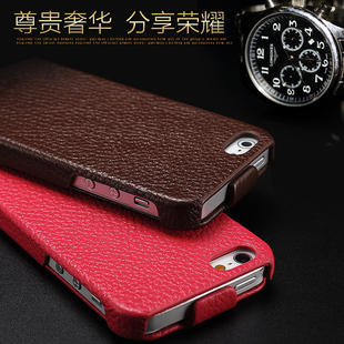  MOBY正品 iPhone5 手机壳 苹果5代保护套 尊贵奢华真皮皮套系列