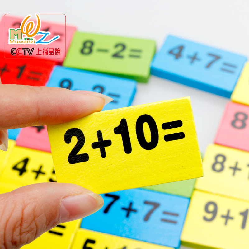 數學運算卡片教具 習數字加減練習拼圖 兒童益智力開發玩具3-6歲在類目 玩具/童車/益智/積木/模型, 串珠/拼圖/配對/拆裝/敲打玩具, 拼圖/拼板中 - 來自Buy2taobao.com提供專業的淘寶代購服務