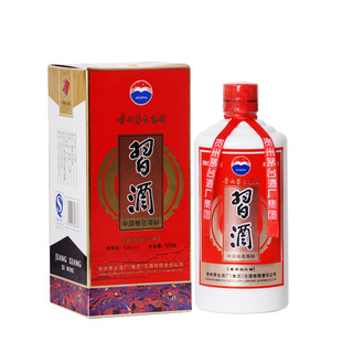  【爆卖3000瓶】白酒53度红盒习酒酱香型500ml 假一罚十 整箱包邮
