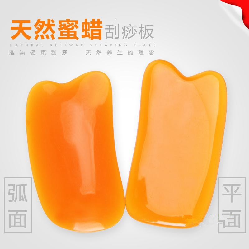 天然蜜蜡树脂刮痧片面部脸部刮痧板全身通用美容护理通经络|msdalam kategori Penjagaan diri/kesihatan/peralatan urut, Equipment Meridian Penjagaan Kesihatan, filem pelupusan/Lembaga - dari Buy2taobao.com untuk memberikan perkhidmatan ejen Taobao profesional membeli