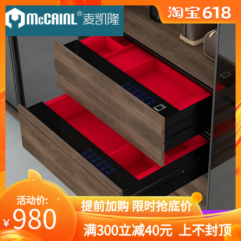 Mackay fingerprint Drawer Security household small-scale to work in an office wardrobe password Safe Hidden Strongboxin the Basic building materials , Home Hardware , Locks , Furniture Lock category - from Buy2taobao.com to provide professional Taobao agent buy service