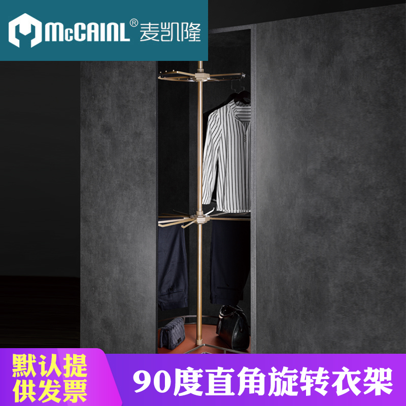 Wheat Kchibo wardrobe Corner rotate coat hanger rotate Hanging clothes is Corner Hanging clothes rod Cloakroom Corner rotate coat hangerin the Basic building materials , Home Hardware , Furniture Hardware , Underwear rack cabinet category - from Buy2taobao.com to provide professional Taobao agent buy service