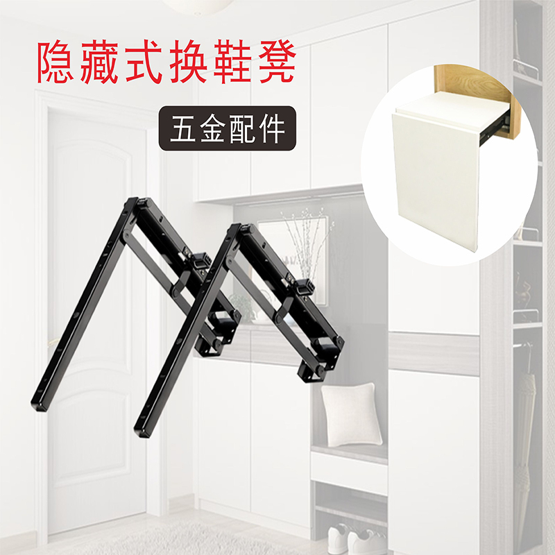 Shoe cabinet hide Folding stool Shoe changing stool Hardware Hide Wall hanging Folding stool Foyer invisible hardwarein the Residential furniture , Class Seats , Stools , Folding stool category - from Buy2taobao.com to provide professional Taobao agent buy service