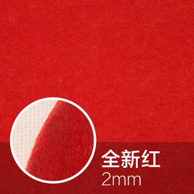紫色地毯商场活动用浪漫紫一次性防滑耐磨红地毯结婚铺地用的婚礼在类目 居家布艺, 地毯中 - 来自Buy2taobao.com提供专业的淘宝代购服务