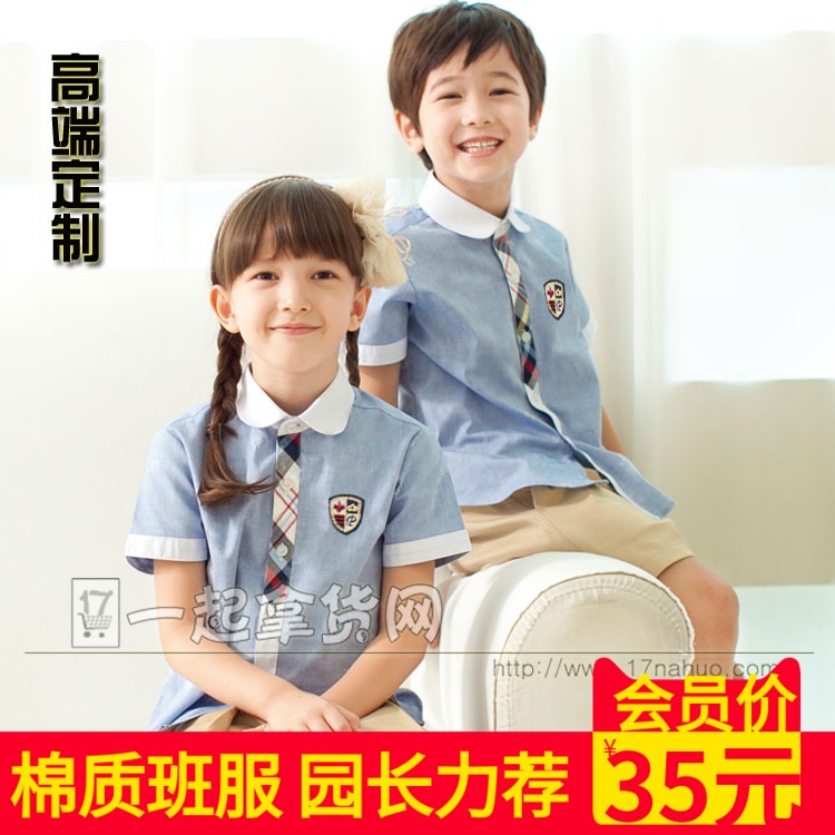 幼儿园园服夏装儿童班服英伦学院风校服男童女童短袖套装韩版全棉在类目 女装/女士精品, 套装/学生校服/工作制服, 学生校服中 - 来自Buy2taobao.com提供专业的淘宝代购服务