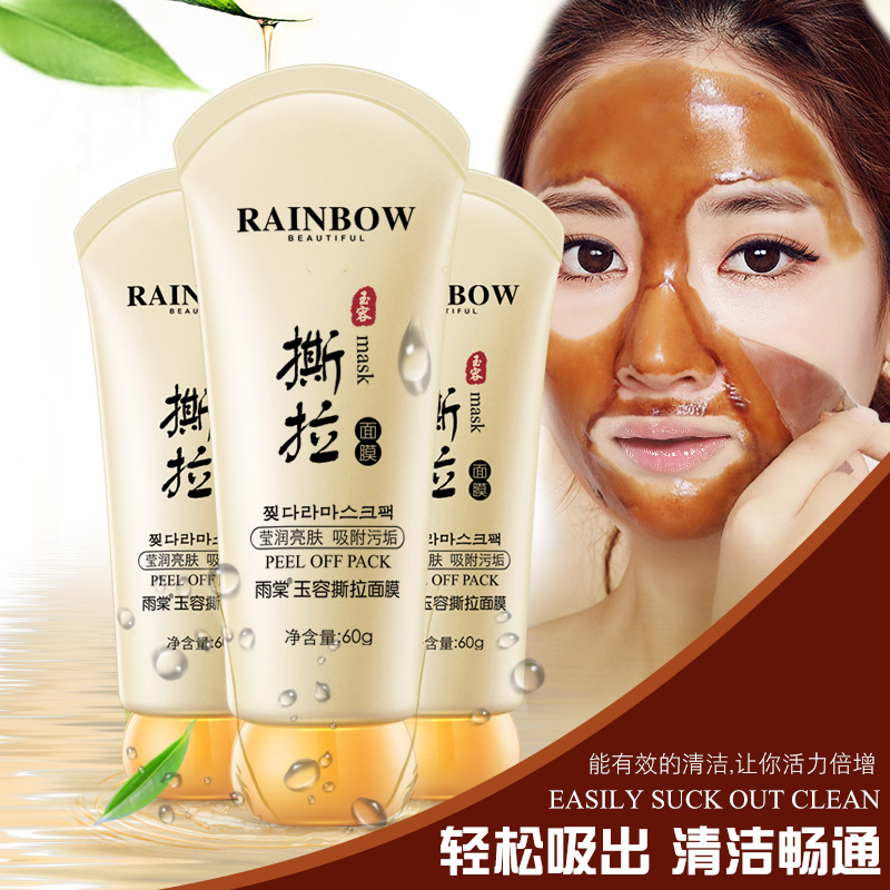 Sila Facial mask Blackhead Acne Artifact deep level clean Replenish water Moisture men and women currencyin the Skin Care/Body/Essential oils , Facial Care Set category - from Buy2taobao.com to provide professional Taobao agent buy service