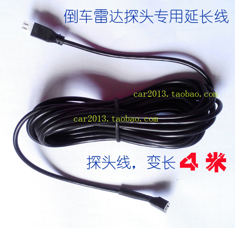 automobile Reversing Radar probe Extension Line 4 Rear Probe line Ranging radar increasein the Car/Articles/Fitting/Refit , Car Audio/Car Electronics/Electric , Automotive anti-theft security , Reversing Radar category - from Buy2taobao.com to provide professional Taobao agent buy service