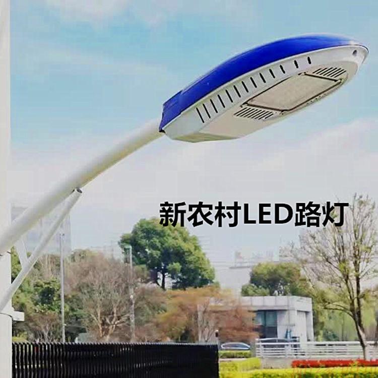戶外防水led路燈頭 吸牆電線杆抱箍燈挑臂路燈新農村道路燈馬路燈在類目 家裝主材, 燈具燈飾, 道路燈具中 - 來自Buy2taobao.com提供專業的淘寶代購服務