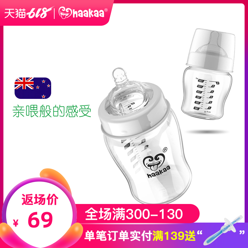 玻璃奶瓶新生儿防胀气防爆摔宽口径带吸管保护套初生婴儿宝宝用品在类目 尿片/洗护/喂哺/推车床, 奶瓶/奶瓶相关, 奶瓶中 - 来自Buy2taobao.com提供专业的淘宝代购服务