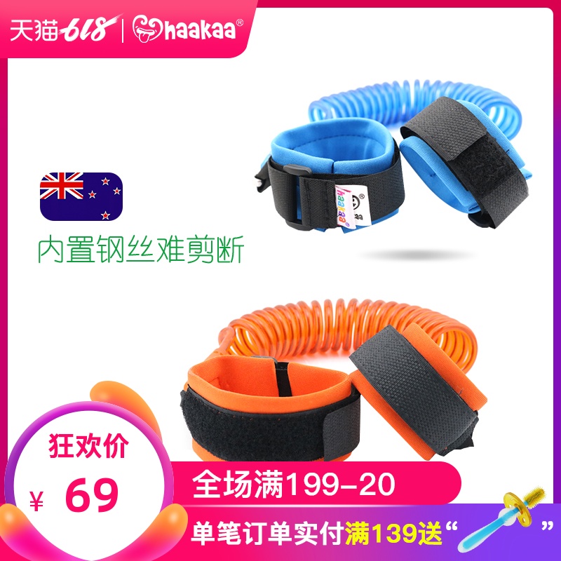 儿童防走失带牵引绳防走丢失手环背包小孩母子手环宝宝防丢溜娃绳|ruв категории подгузник/шампунь/вскармливать/тележка кроватью, подтяжки/с ребенком/Поездки товаров, Поездки товаров - от Buy2taobao.com для оказания профессиональной услуги покупки агента Taobao
