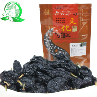  九块邮独享【舌尖靓宝_黑加仑葡萄干】新疆特产 零食黑香妃 200克