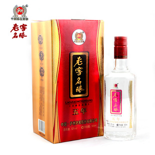  泸州老窖年份酒  五年老窖名酿 浓香型白酒 52度 正品特价