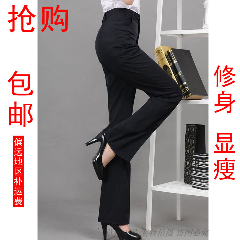 春款<em>女士</em>西裤<em>职业</em>裤藏蓝色工装裤黑色裤子女O