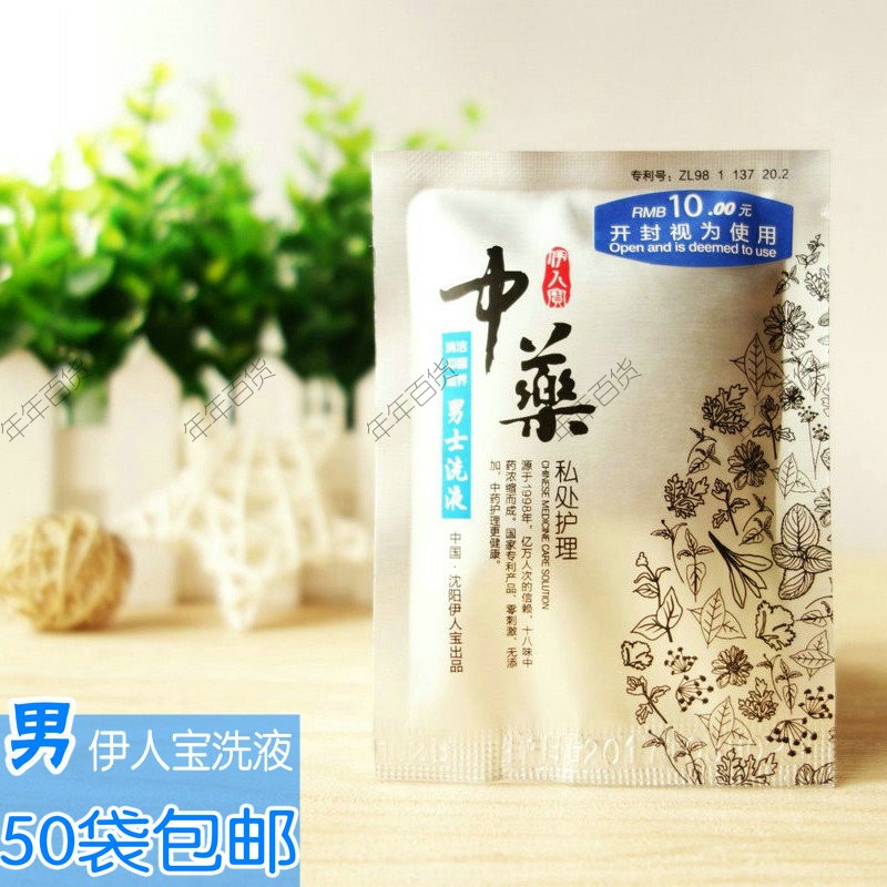 Mai Po Lotion man hotel Paid Supplies Guest room Disposable supplies hotel clean Pay Commodityin the Outdoor/Mountaineer/Camping/Travel Goods , Wash clean/Care , Other category - from Buy2taobao.com to provide professional Taobao agent buy service