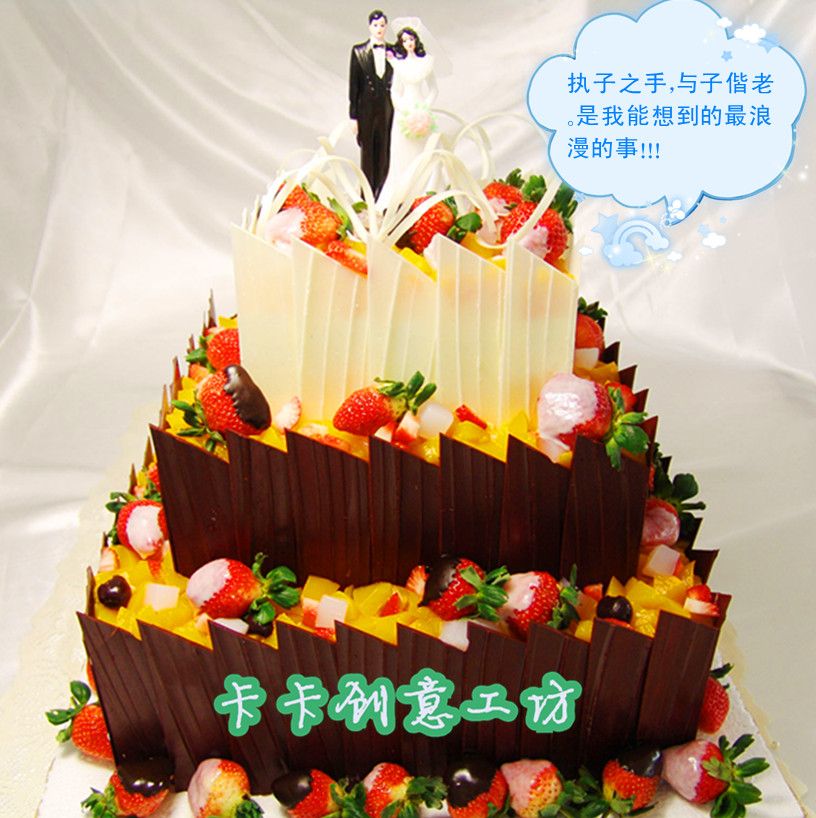 多层婚庆蛋糕 西安生日蛋糕同城速递 渭南 户县 榆林 郑州蛋糕同 多层婚庆蛋糕 西安生日蛋糕同城速递 渭南 户县 榆林 郑州蛋糕同