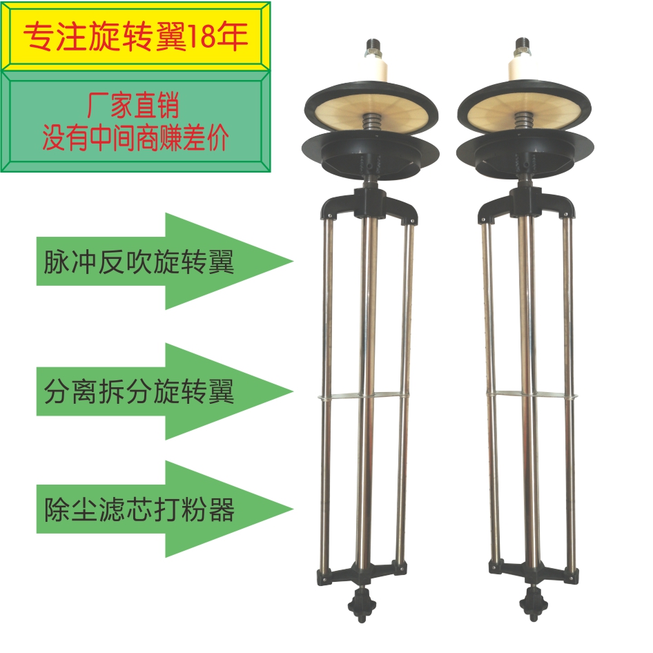 分離可拆分脈沖旋轉翼除塵濾芯清灰器濾筒打粉儀慮桶粉末自動反吹在類目 五金/工具, 機械五金, 其他機械五金(新)中 - 來自Buy2taobao.com提供專業的淘寶代購服務