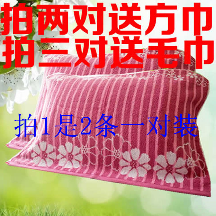 【天天特价】一对纯棉枕巾正品加厚全情侣卡通礼品物特价劳保回礼