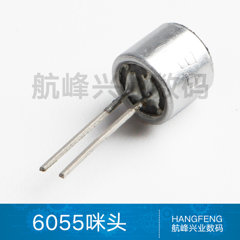 咪头 电容式 驻极体话筒拾音器 麦克风 咪胆 带引脚 传声器|ruв категории Цифровые аксессуары, рынок электронных компонентов, электронный элемент, электроакустическая устройство/громкоговоритель - от Buy2taobao.com для оказания профессиональной услуги покупки агента Taobao