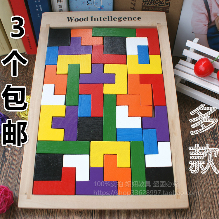 俄罗斯方块拼图积木益智儿童教具幼儿园区域玩具益智木制拼图大块|ruв категории игрушка/коляска/головоломка/блоки/модель, бусы/головоломка/в паре/демонтаж/бить игрушки, головоломка/деревоплита - от Buy2taobao.com для оказания профессиональной услуги покупки агента Taobao