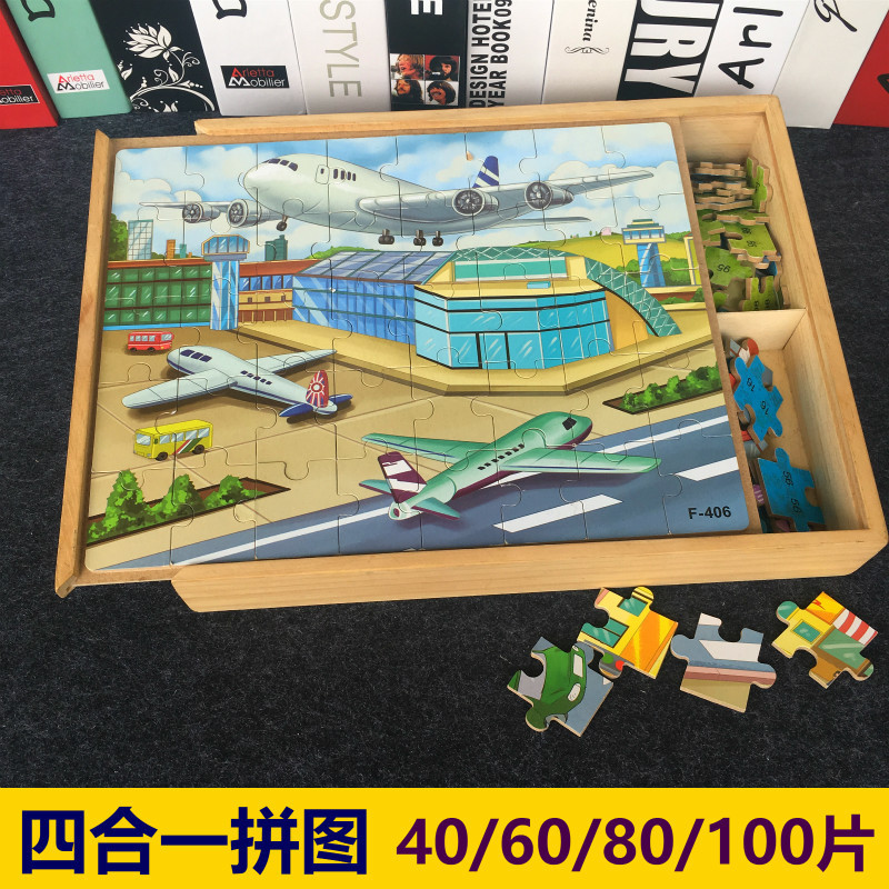 四合一儿童大块拼图宝宝交通汽车恐龙海洋动物拼图益智玩具3456岁|msdalam kategori Toy/bayi/teka-teki/blok bangunan/model, manik/teka-teki/Pasangan/pemasangan/Pukul mainan, teka-teki/teka-teki - dari Buy2taobao.com untuk memberikan perkhidmatan ejen Taobao profesional membeli