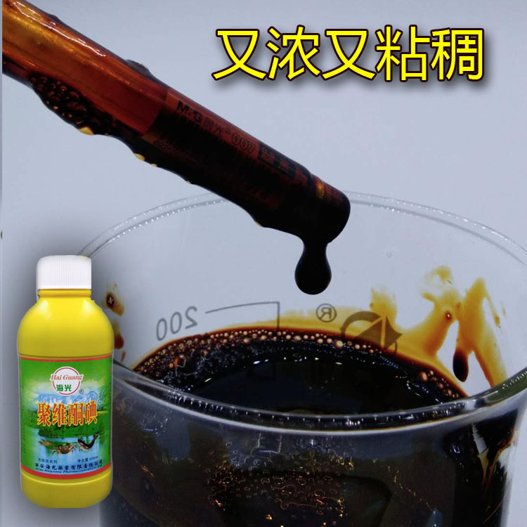 Povidone iodine Aquatic products Yuyao Cultured fish Crabs Pond sterilization Aquatic products breed Suppliesin the Pet/Pet food and supplies , Aqua World , Other probiotics category - from Buy2taobao.com to provide professional Taobao agent buy service