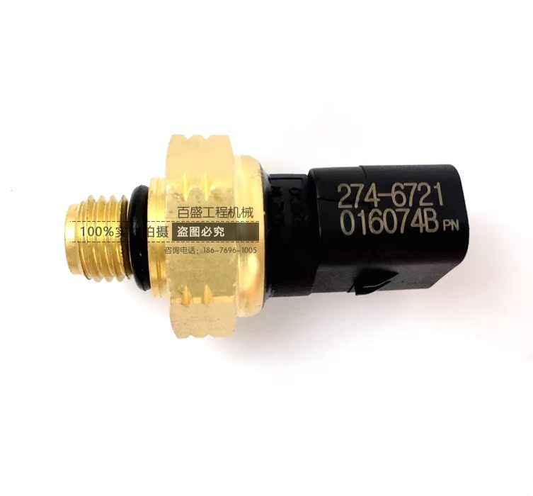 Carter excavator 320D Sump a sensor C6.4 engine engine oil Pressure Sensor 274-6721in the Car/Articles/Fitting/Refit , Auto Parts and Accessories , Other automotive interior parts category - from Buy2taobao.com to provide professional Taobao agent buy service