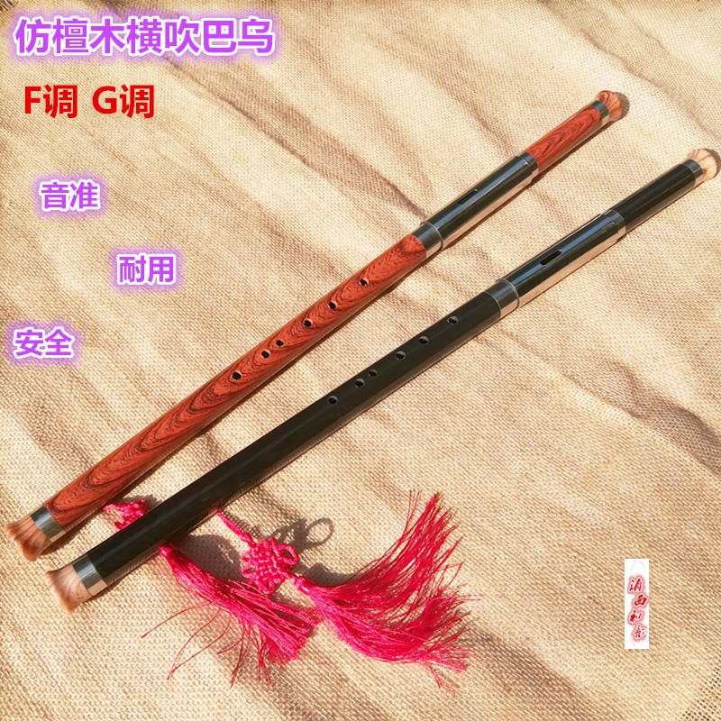 特惠民族吹奏乐器仿檀木音专业准学校琴行自学G/F调初学横吹巴乌|msdalam kategori Alat muzik/Guitar/Piano/Fitting, National Instruments, instrumen angin etnik, Bau - dari Buy2taobao.com untuk memberikan perkhidmatan ejen Taobao profesional membeli