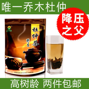  野生杜仲茶 杜仲降压茶降血压高 特效正品养生茶保健茶补肾减肥茶