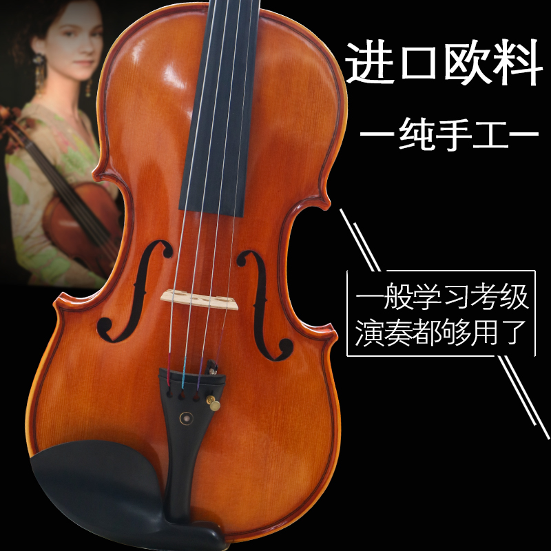 Imported Pure handwork violin beginner 124/4 introduction Professional level examination children student adultin the Musical Instruments/Guitar/Piano/Fitting , Western musical instruments , Western stringed instruments , Violin category - from Buy2taobao.com to provide professional Taobao agent buy service