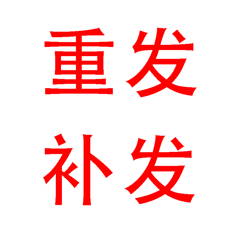 重发补发链接 拍前联系客服在类目 3C数码配件, 手机配件, 手机保护套/壳中 - 来自Buy2taobao.com提供专业的淘宝代购服务