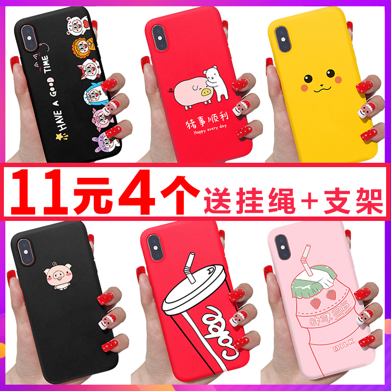 Millet 8 Mobile phone shell Millet 9 smart cover 8SE Youth ultrathin silica gel Fall M 6 All inclusive 6x Red rice note7 Creative personality 5x Female to male 9se Enjoy explore Red rice Ninety-eightin the 3C Digital Accessories, Cell Phone Accessories , Phone Protection Case/Shell category - from Buy2taobao.com to provide professional Taobao agent buy service