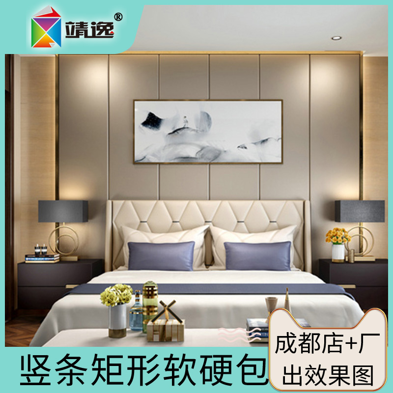 成都定制条形竖条现代简约风客厅沙发电视卧室背景墙矩形软包硬包在类目 家装主材, 背景墙软包/床头套/工艺软包, 背景墙软包中 - 来自Buy2taobao.com提供专业的淘宝代购服务