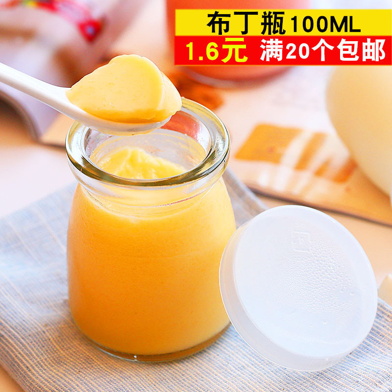 家用布丁瓶容器玻璃布丁杯酸奶瓶玻璃烘焙慕斯杯果冻杯带盖子批发在类目 厨房/烹饪用具, 烧烤/烘焙用具, 烘培DIY器具, 其它烘焙器具中 - 来自Buy2taobao.com提供专业的淘宝代购服务