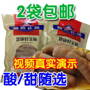  2袋包邮 云南特产年新鲜甜角 甜酸角孕妇补钙  400g 泰国进口