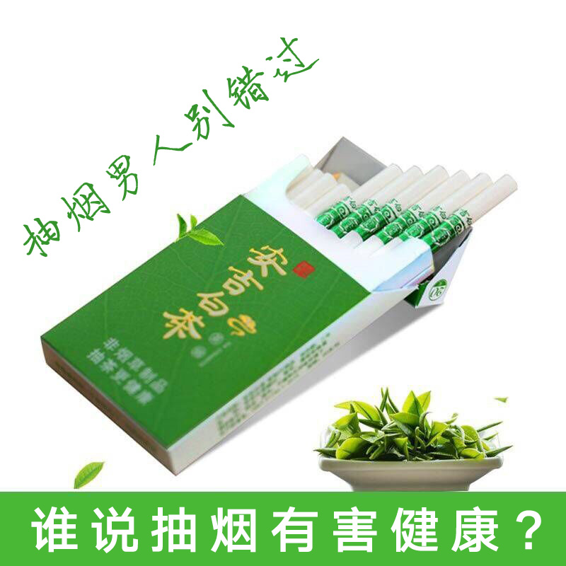 Tea King gold Anjibaicha quality goods men and women Cigarette Quit smoking Artifact Mint Cigar Tobaccoin the ZIPPO/Swiss Army Knife/Glasses , Smoking , Smoking cessation products category - from Buy2taobao.com to provide professional Taobao agent buy service
