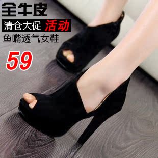  春季真皮磨砂单鞋 防水台细跟女鞋子 高跟鱼嘴凉鞋女亏本清仓