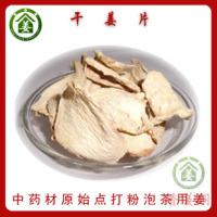 药引子用-子用蝎粘谷!东北东西红谷!去了壳特产洗衣机洗后就是粘有海苔式的脏衣服图片