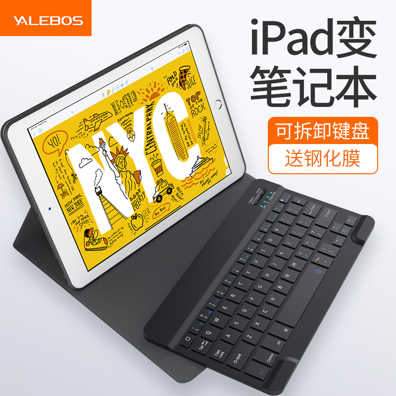 2018新款iPad苹果Air2蓝牙键盘2019air3保护套Pro11平板电脑mini5超薄9.7英寸10.5软壳迷你防摔配件笔槽硅胶1|ruв категории Цифровые аксессуары, планшетный компьютер, аксессуары, планшетный компьютер защитный кожух/оболочка - от Buy2taobao.com для оказания профессиональной услуги покупки агента Taobao
