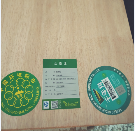 千年舟E1级9mm工程用多层板胶合板墙面板在类目 基础建材, 板材, 胶合板中 - 来自Buy2taobao.com提供专业的淘宝代购服务