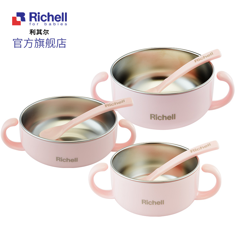 日本Richell利其尔宝宝不锈钢碗辅食碗双层隔热儿童餐具非保温碗|ruв категории подгузник/шампунь/вскармливать/тележка кроватью, кубок/посуда/измельчение/Приложение, детская посуда - от Buy2taobao.com для оказания профессиональной услуги покупки агента Taobao