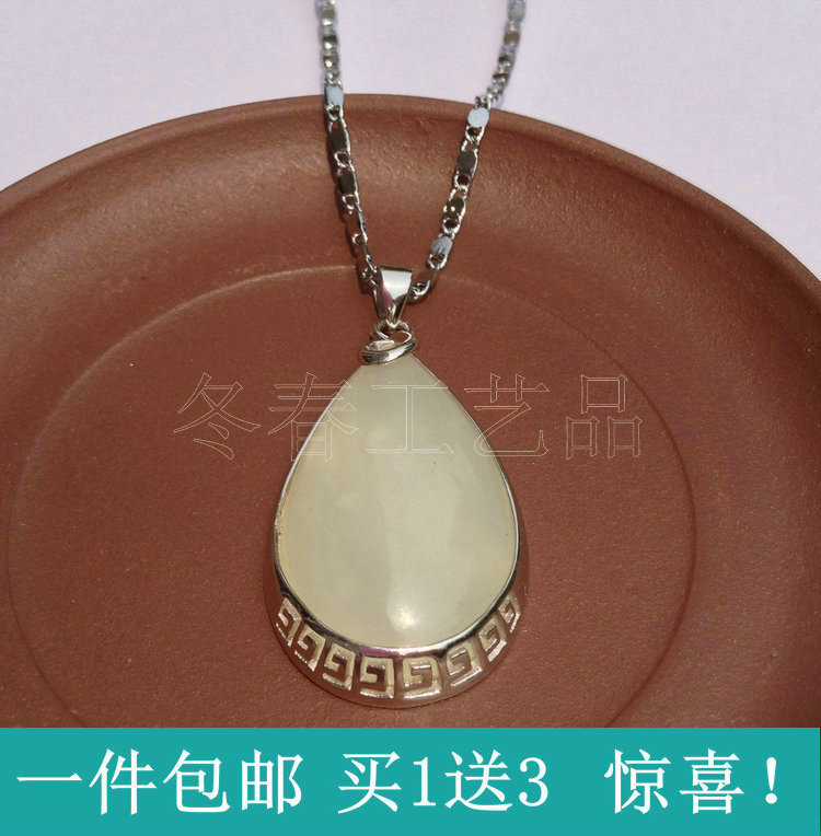 包邮正品和田玉白玉吊坠 925银镶天然玉石和田玉项链挂件吊坠 包邮正品和田玉白玉吊坠 925银镶天然玉石和田玉项链挂件吊坠