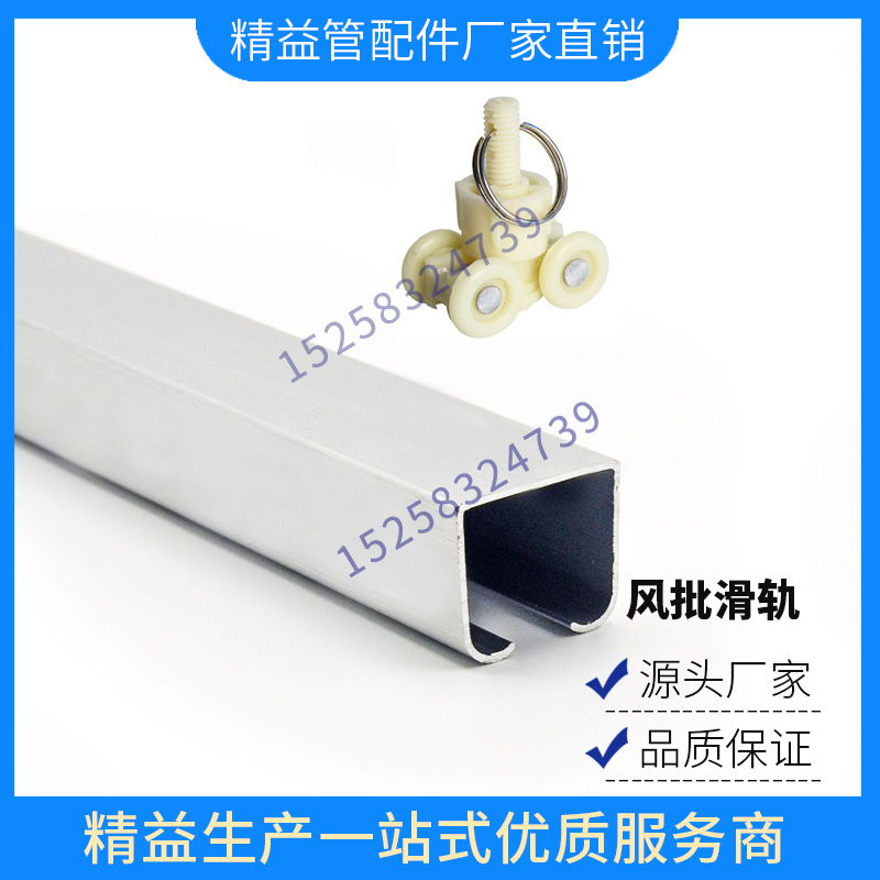 新品厂家直销铝合金风批滑轨精益管工作台生产线电批滑槽配件宁波|ruв категории оборудование/инструменты, алюминиевый профиль, промышленных алюминиевых профилей - от Buy2taobao.com для оказания профессиональной услуги покупки агента Taobao