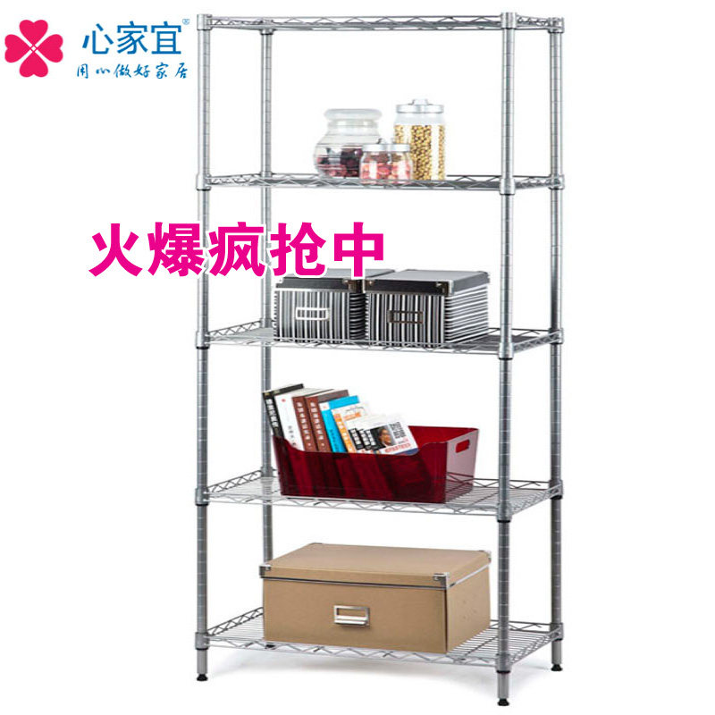 置物架 层架 厨房置物架层架 收纳架 储物架杂物架金属四层架书架