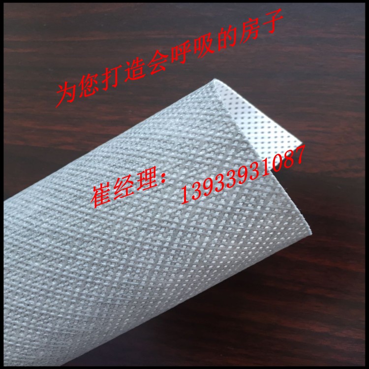 Steel structure workshop Grain depot granary Dedicated waterproof Breathable film Breathing paper villa curtain Dedicated Waterproofin the Basic building materials , Waterproof category - from Buy2taobao.com to provide professional Taobao agent buy service