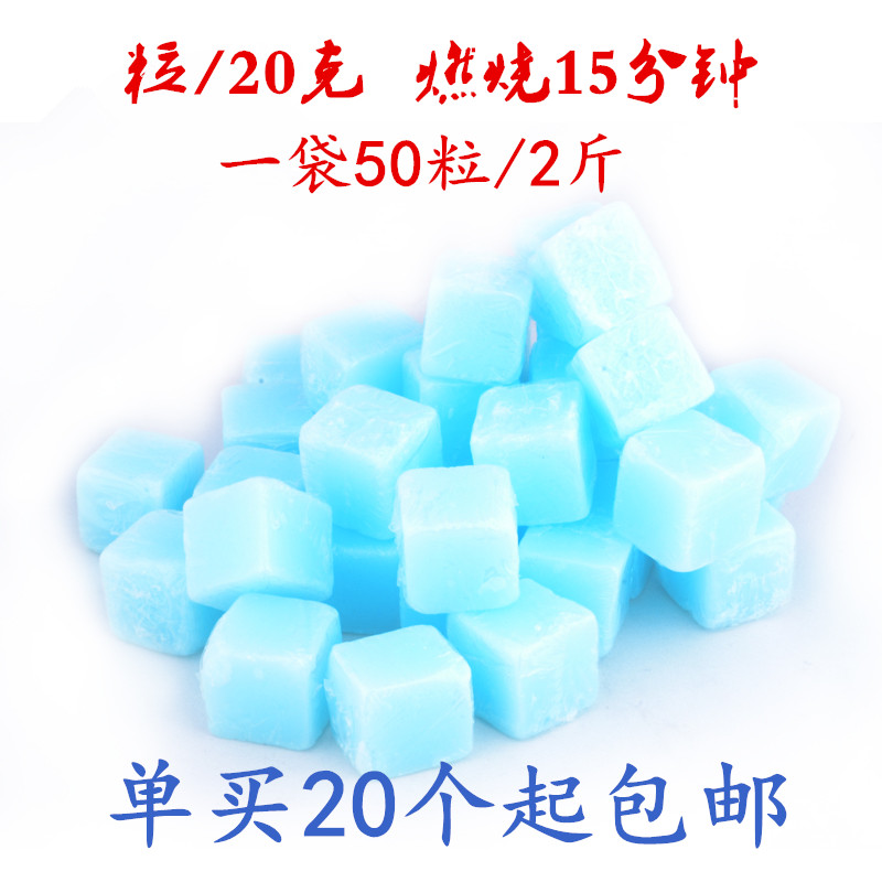 固体酒精块 固体燃料块 烧烤碳点火引燃料烧烤用品 干锅火锅燃料在类目 户外/登山/野营/旅行用品, 炉具/餐具/野餐烧烤用品, 烧烤野炊燃料, 固态酒精中 - 来自Buy2taobao.com提供专业的淘宝代购服务